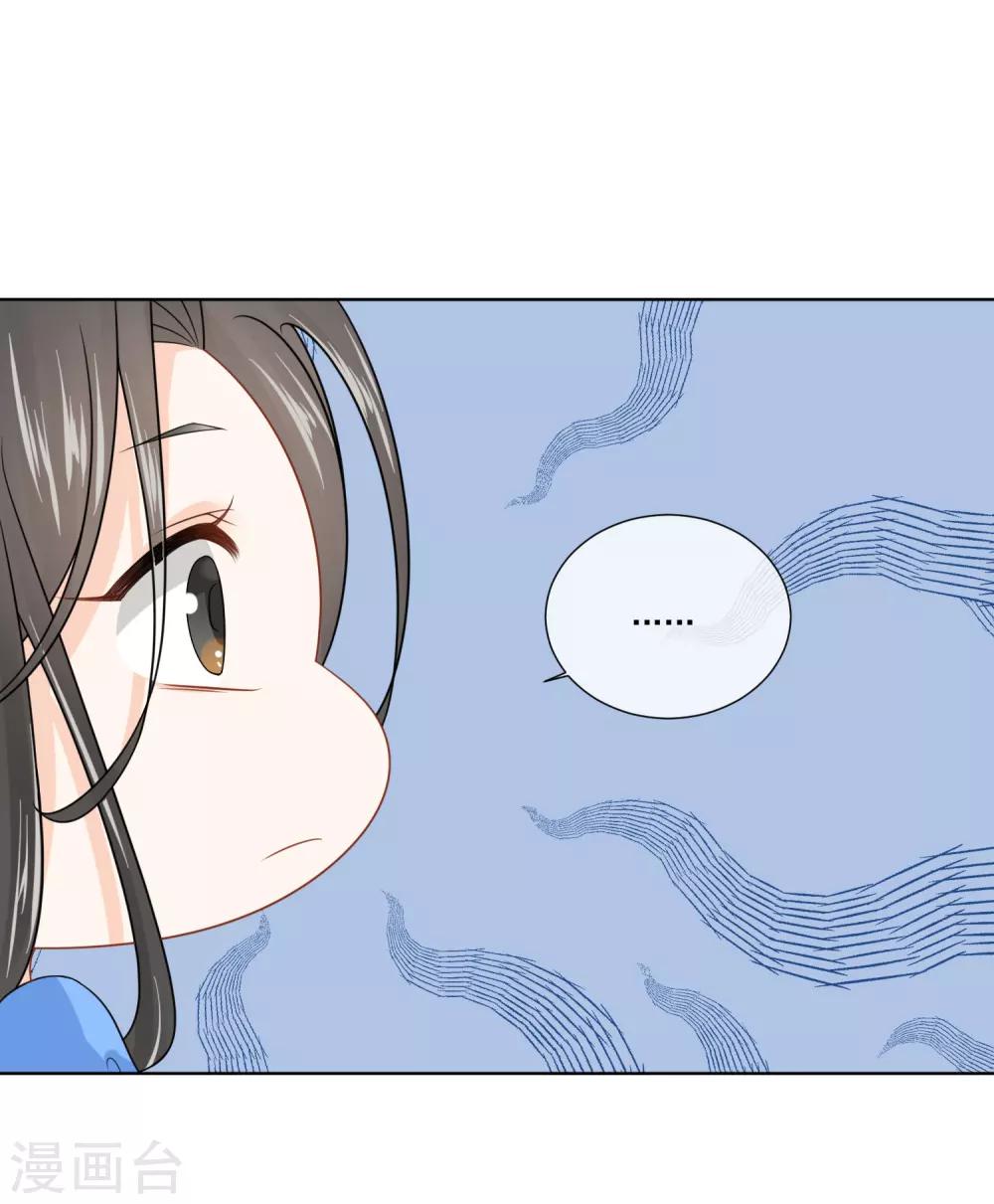 第28话14