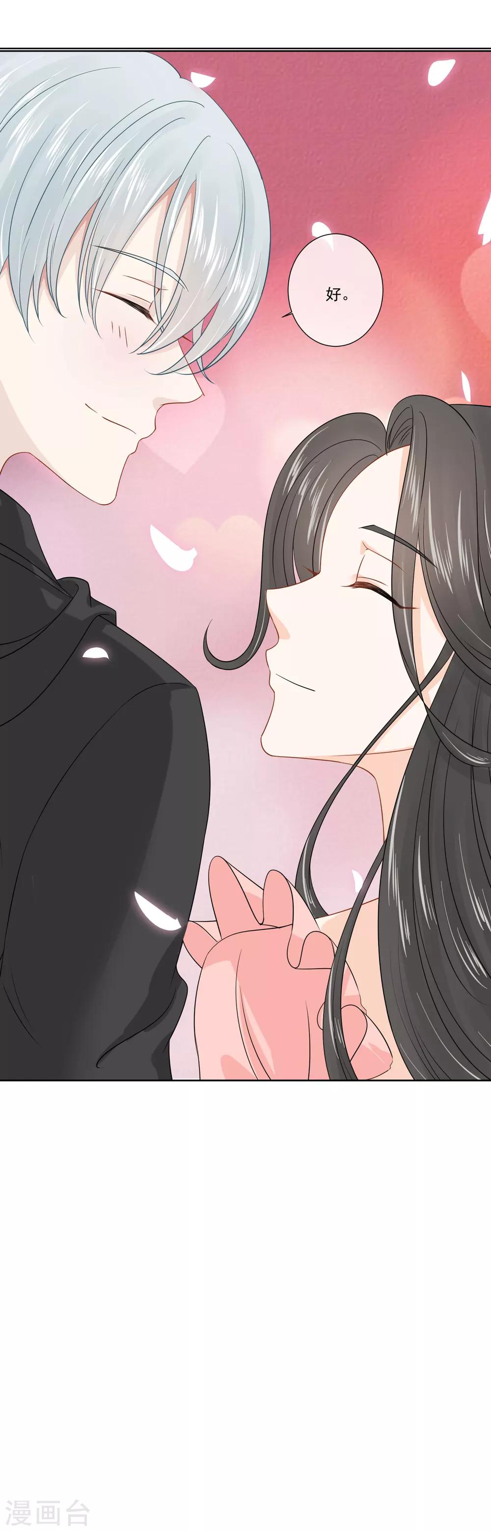 最终话18