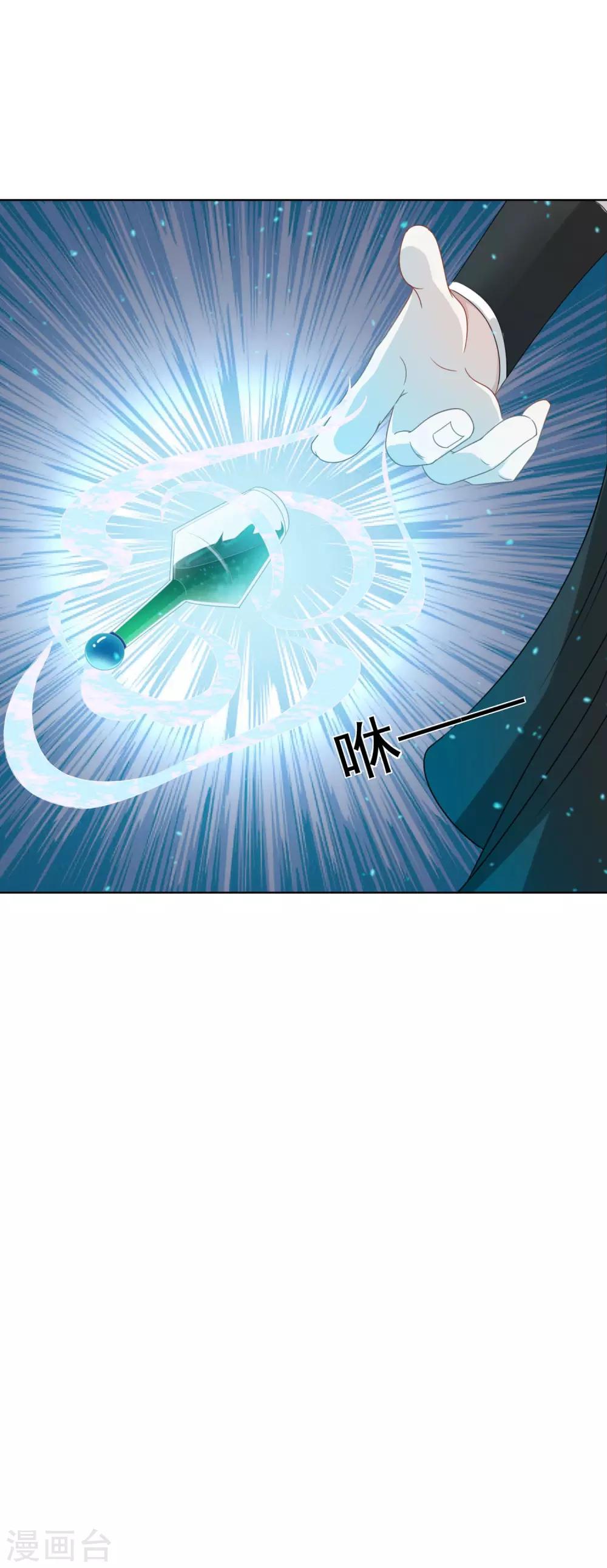 第25话21