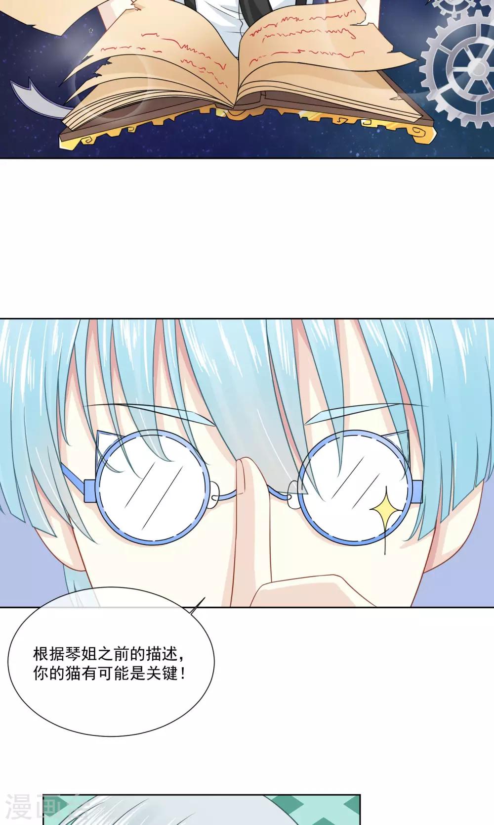 第15话11