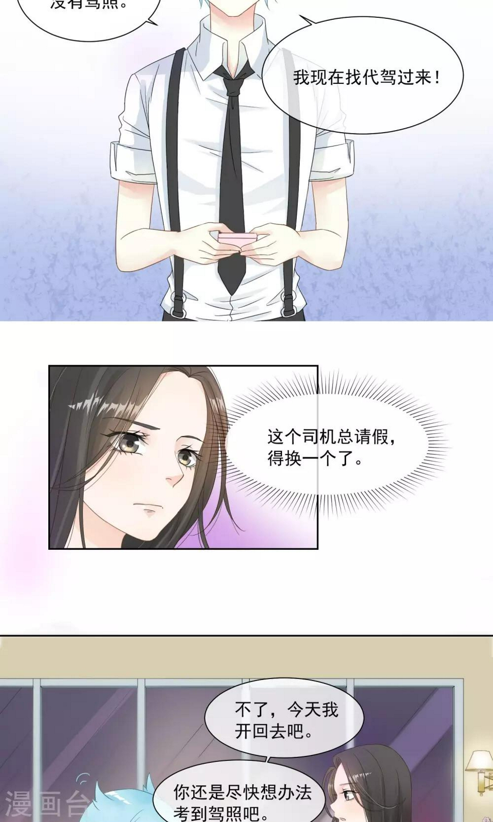 第1话33