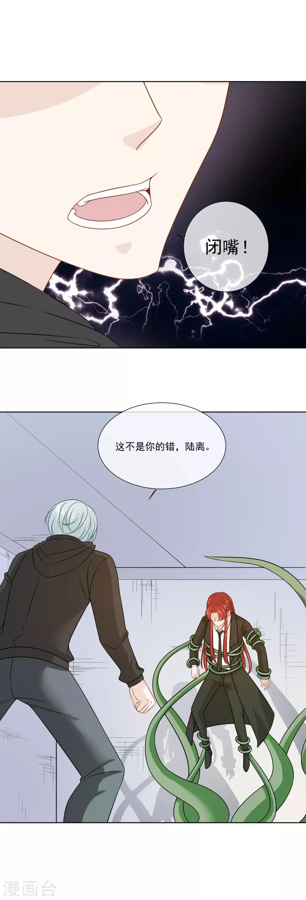 第34话9