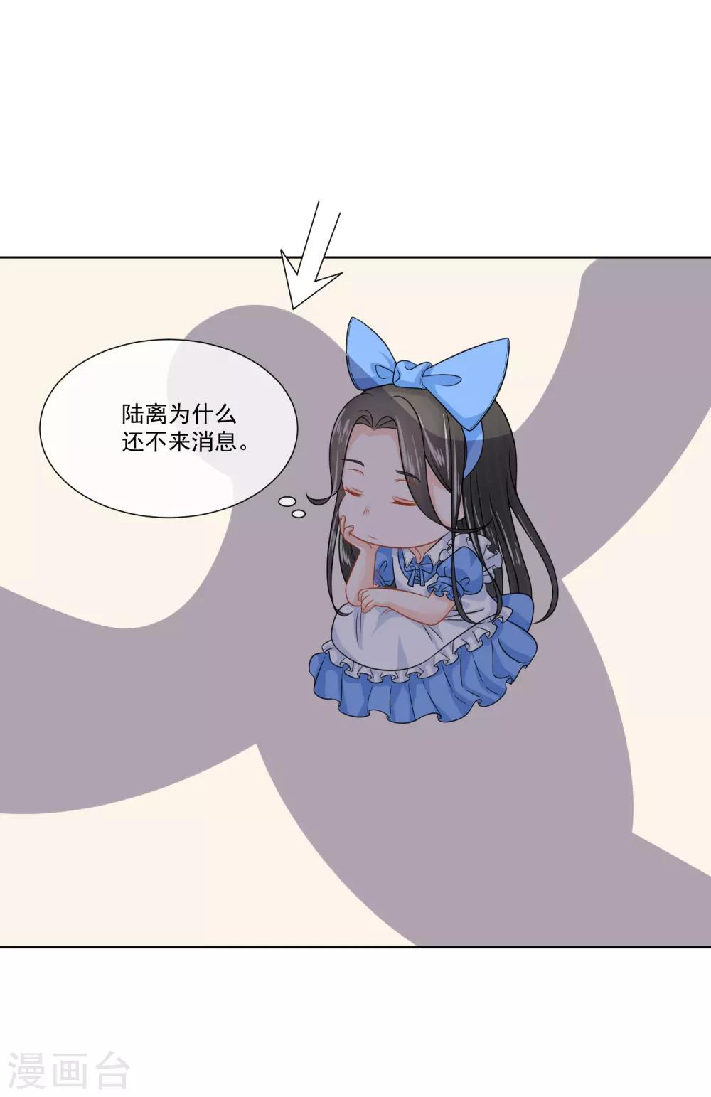 第19话25