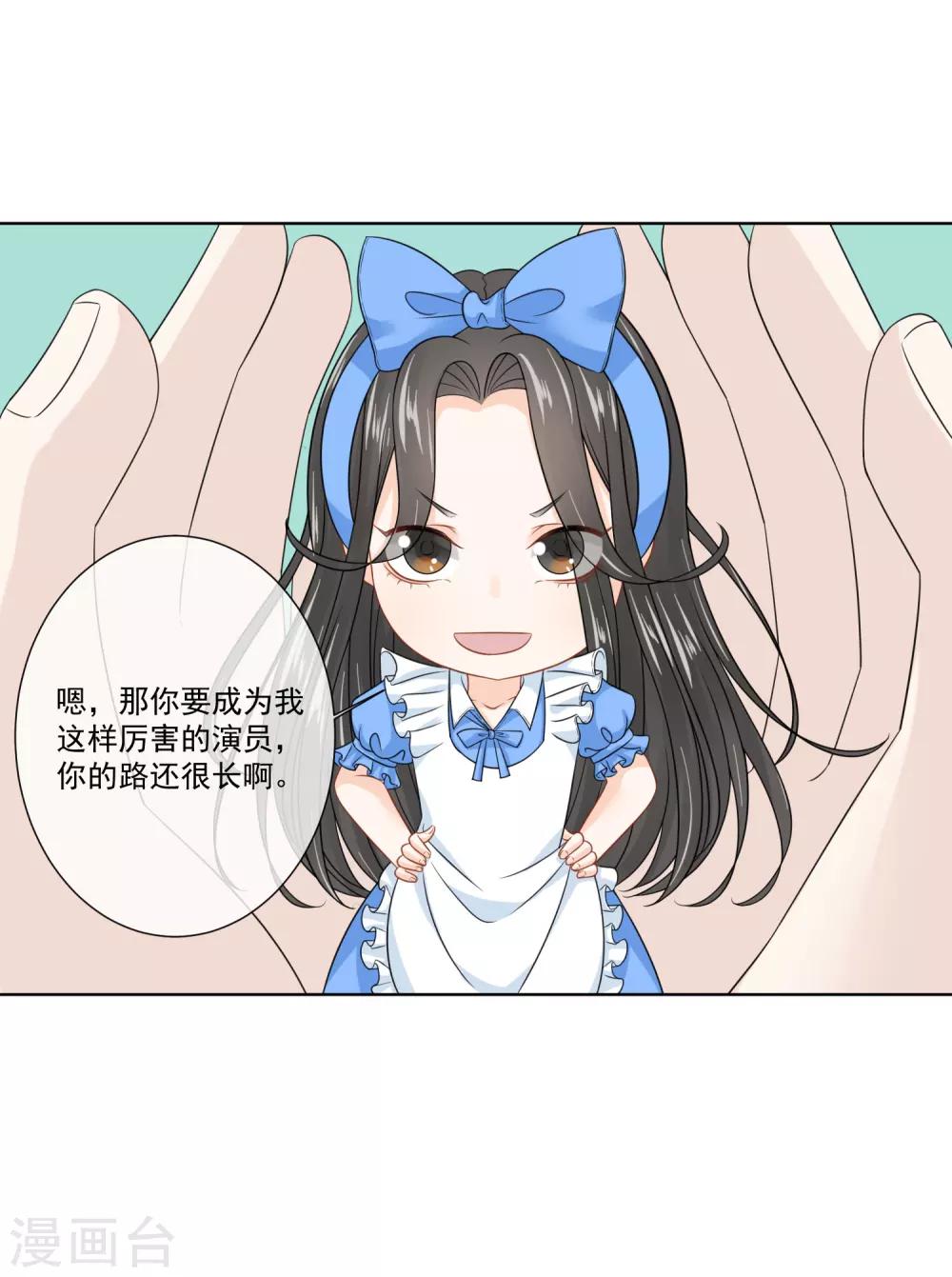 第23话24