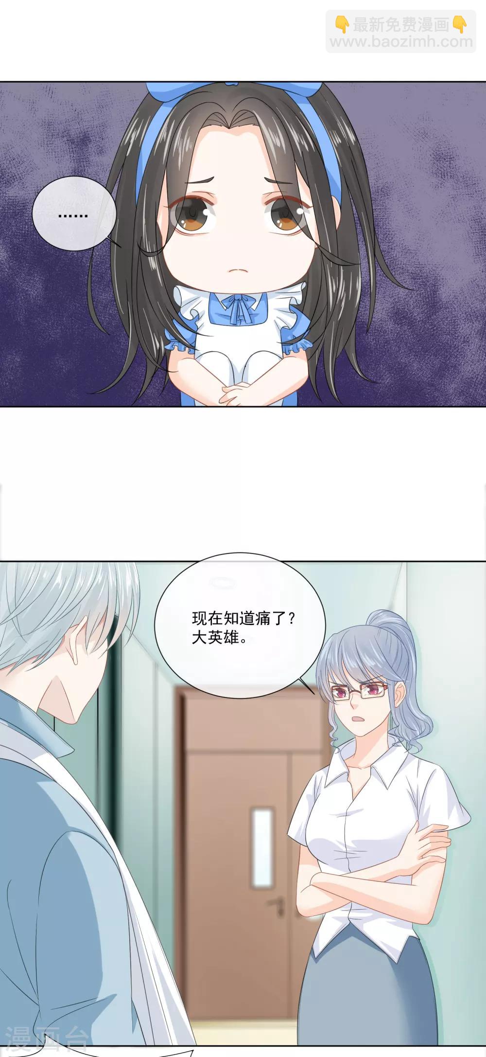 第18话18