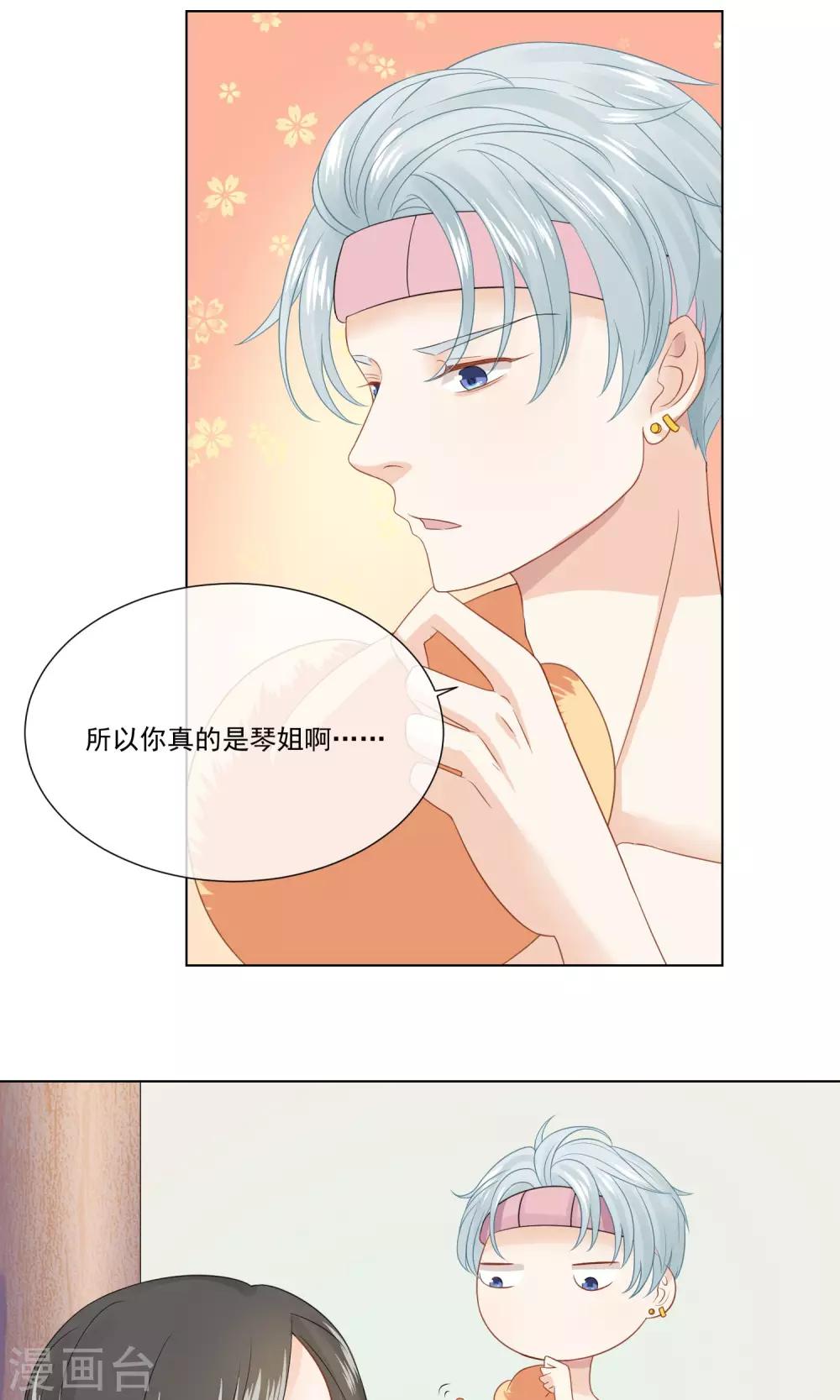 第4话113