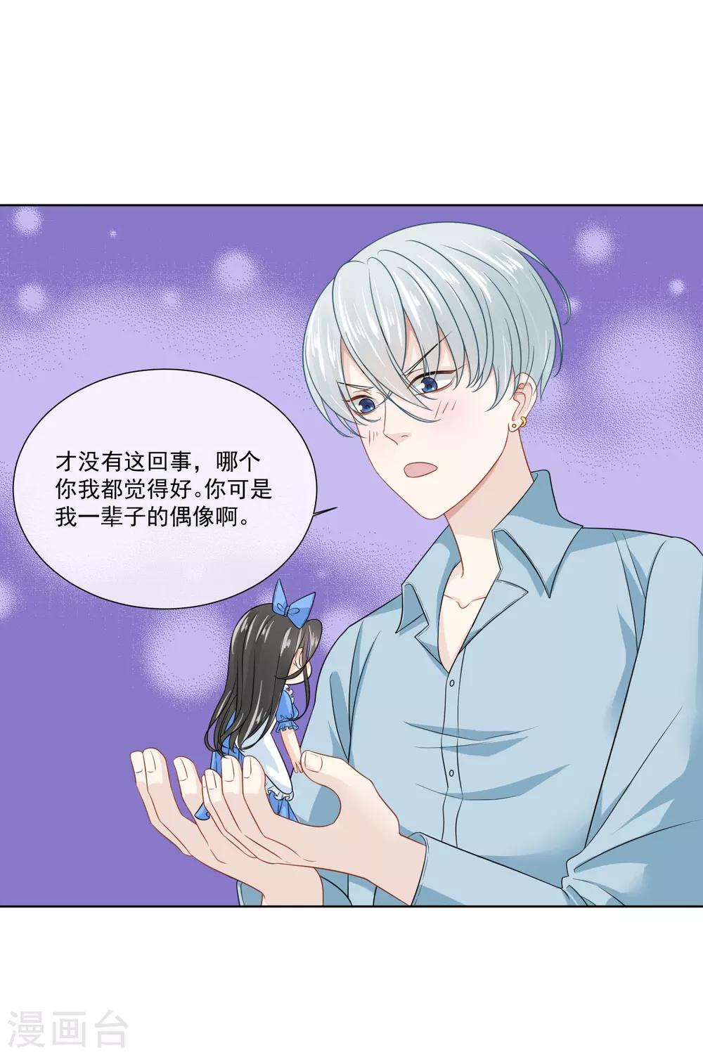 第23话23