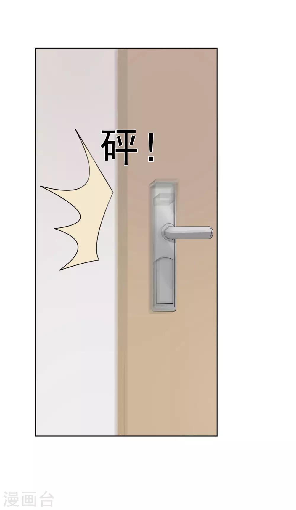 第27话23