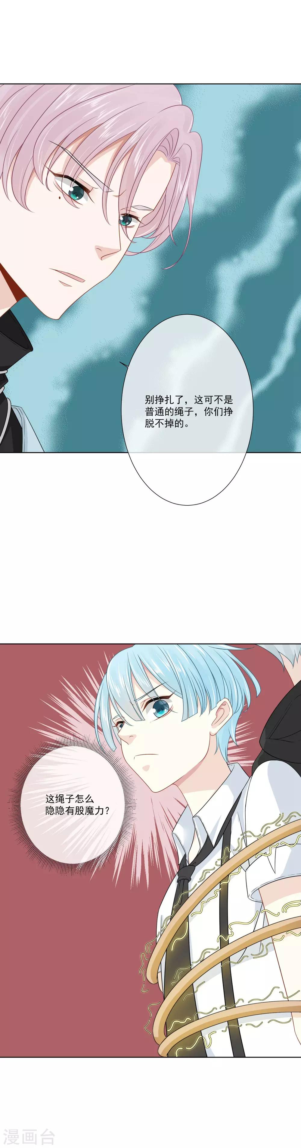 第31话10