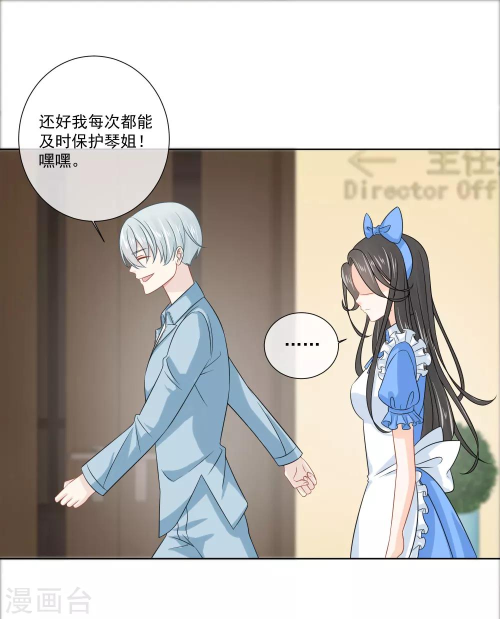 第21话20