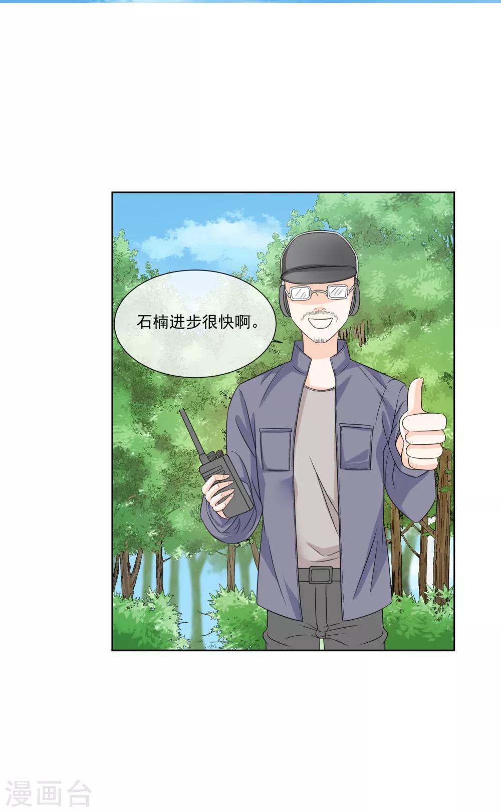 第16话12