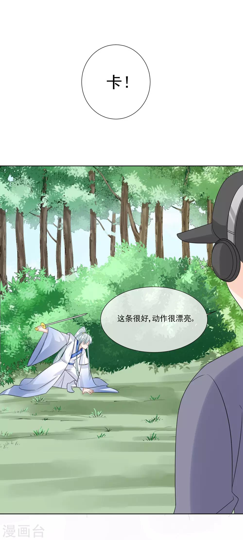 第24话4