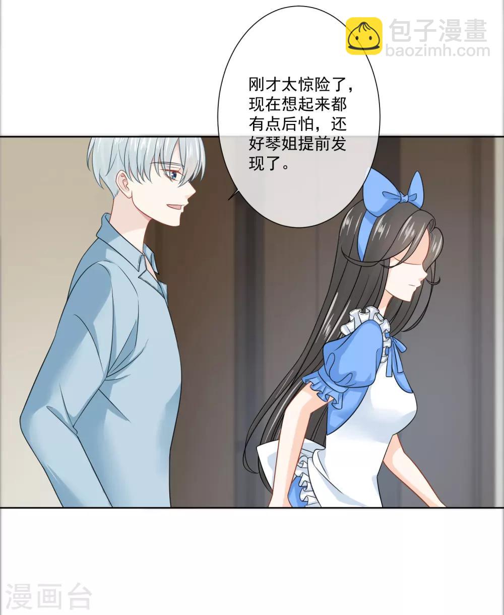 第21话16