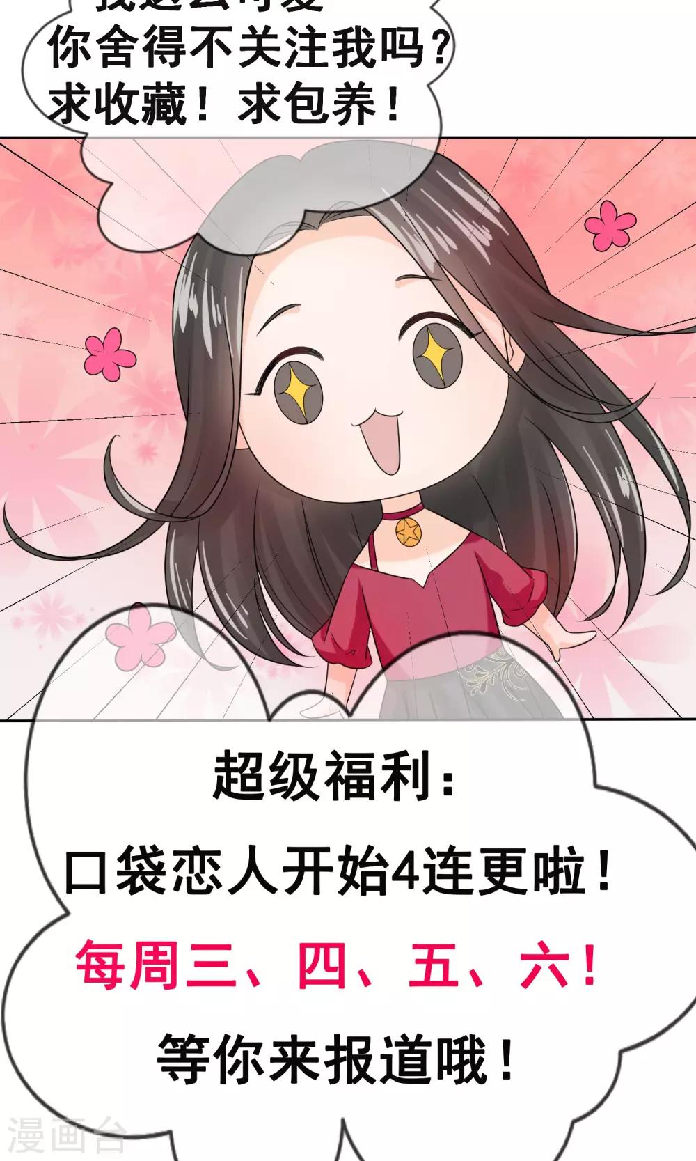 第4话116