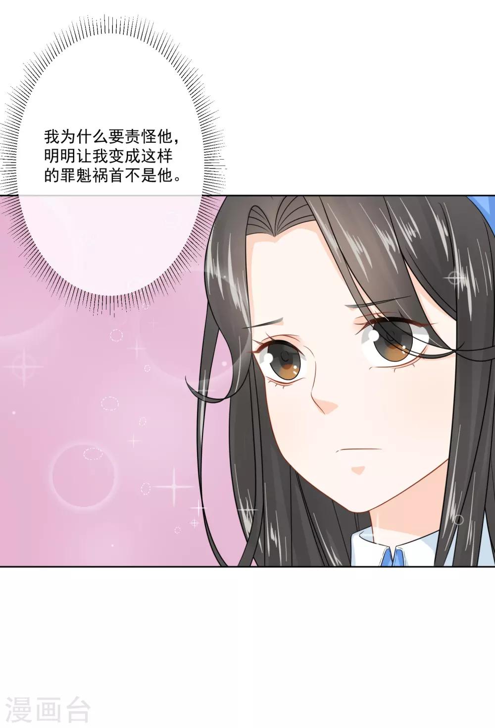 第23话8