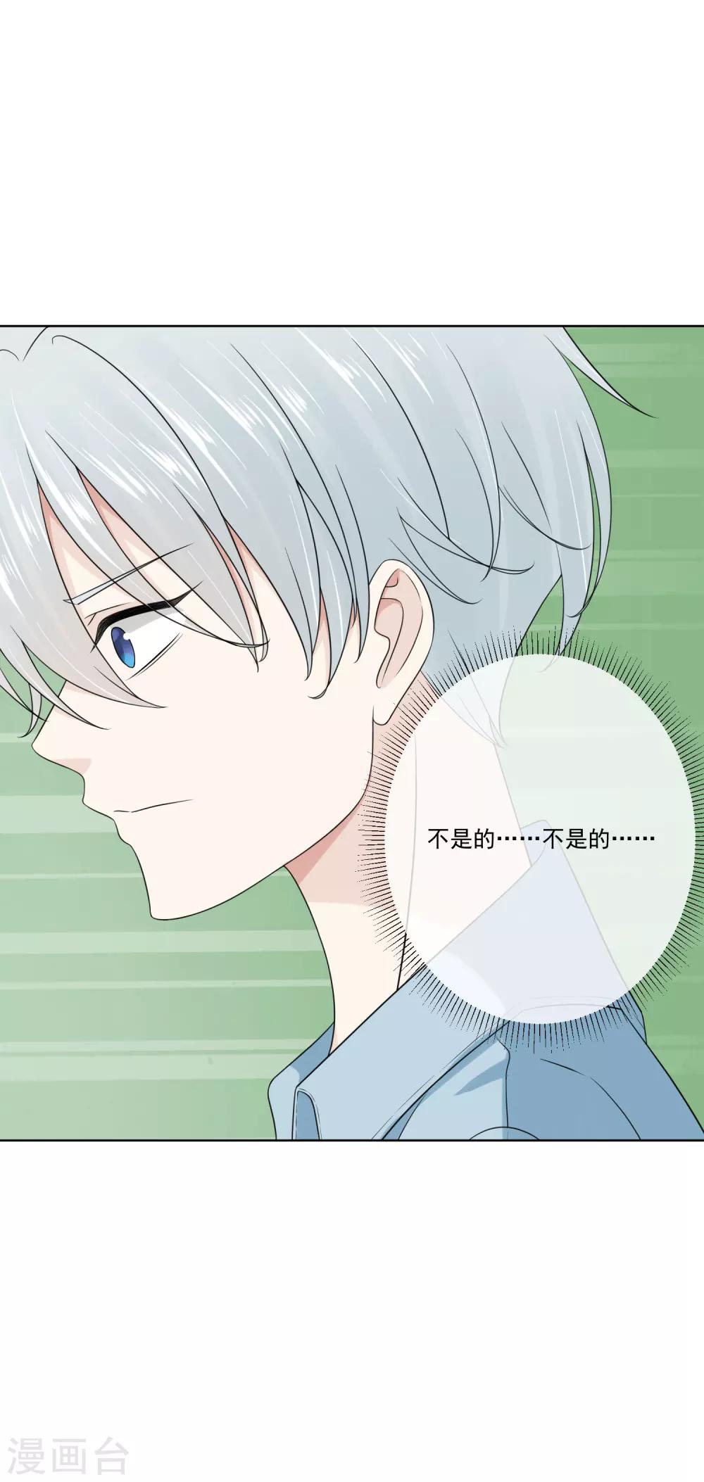 第21话35