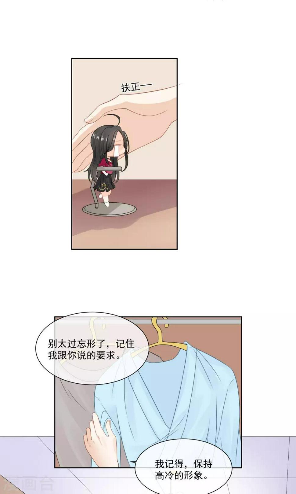 第3话22