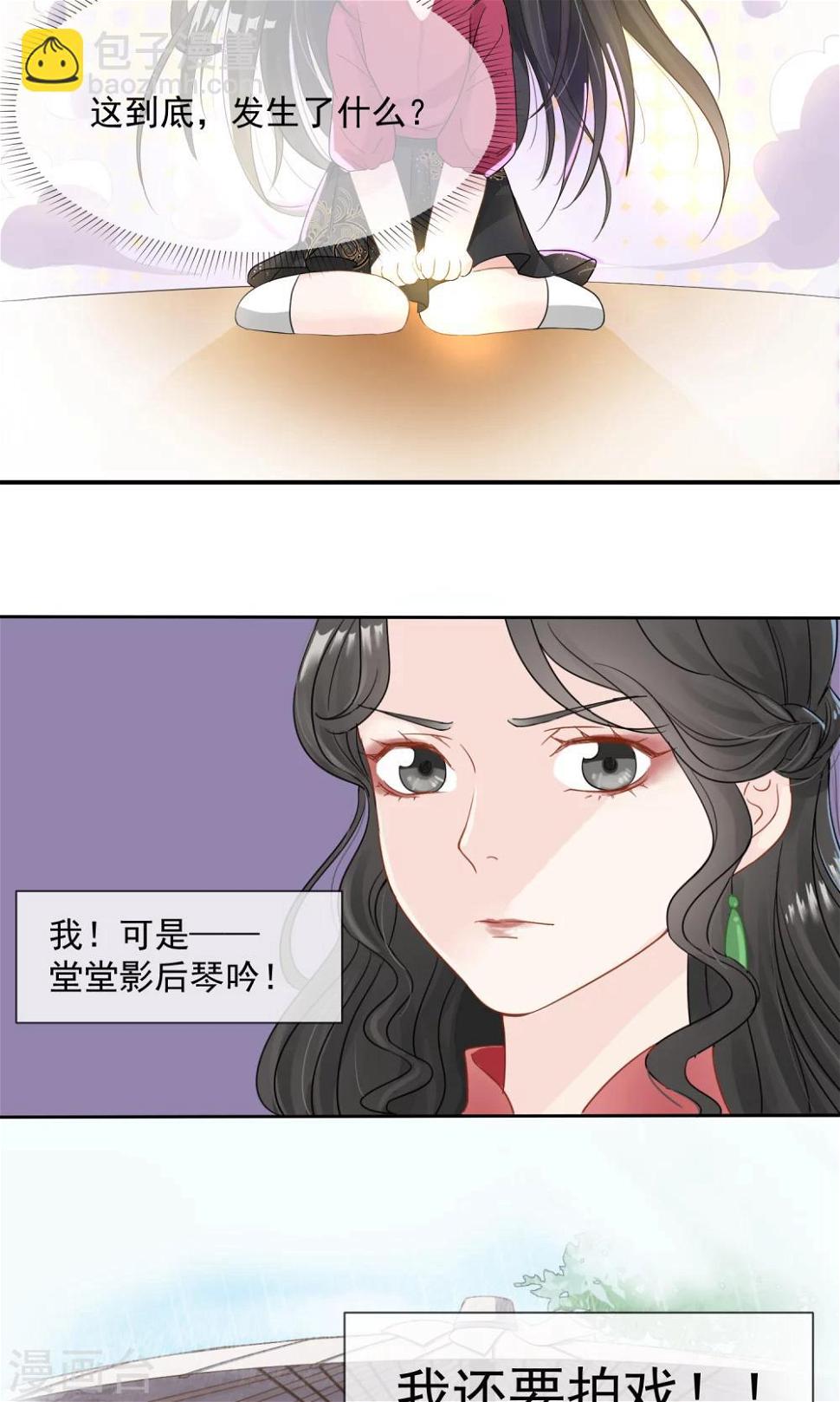 预告6