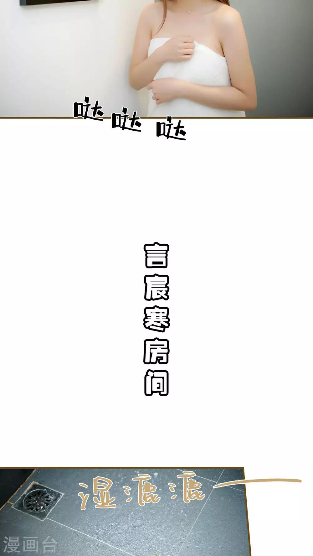 第21话6