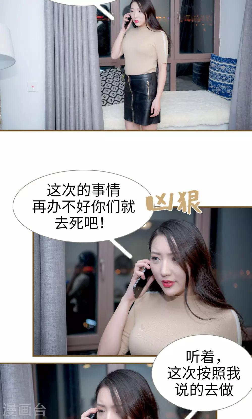 第36话15