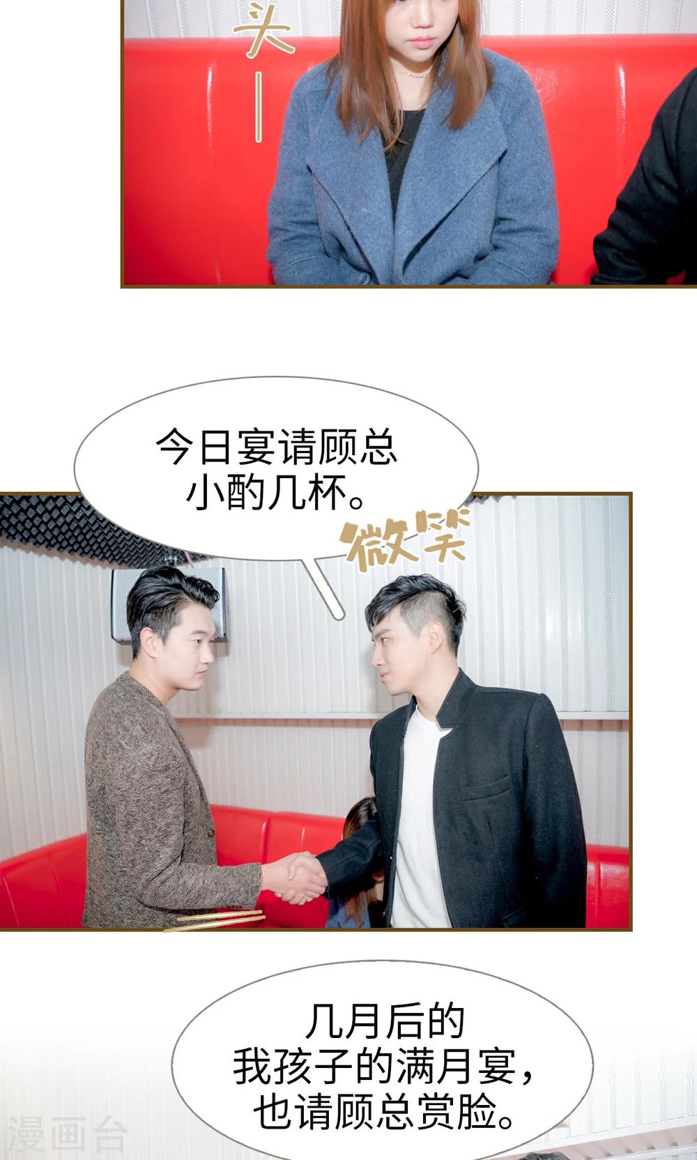 第34话11