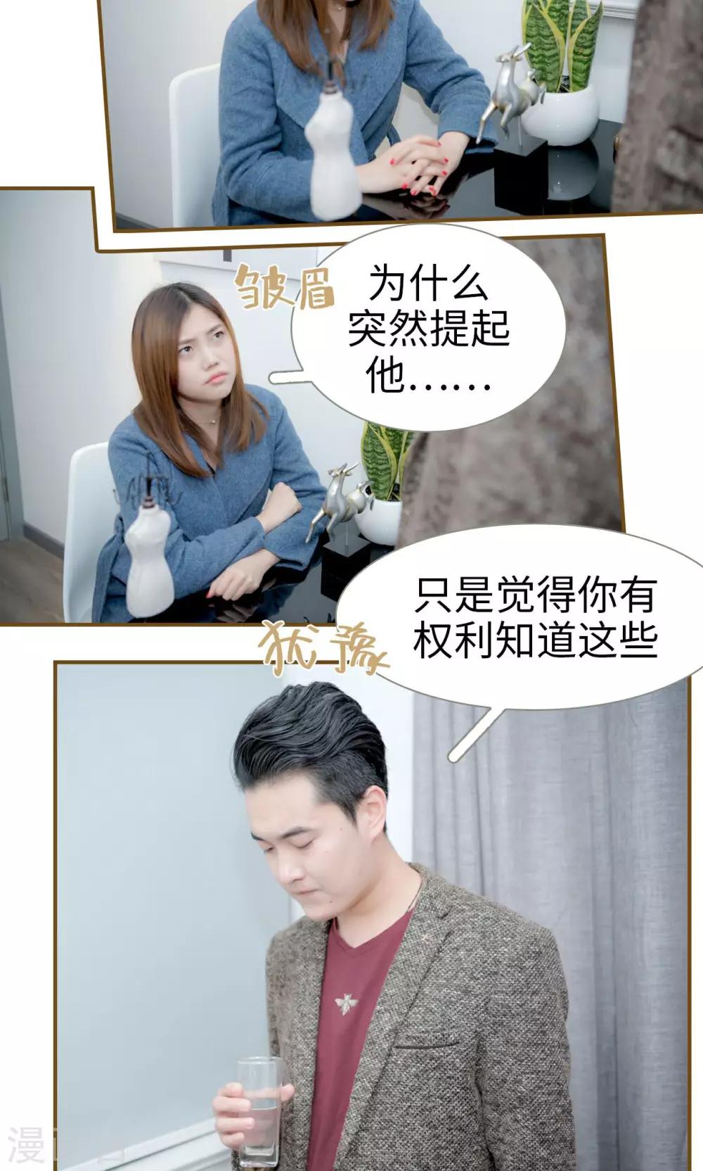 第45话17