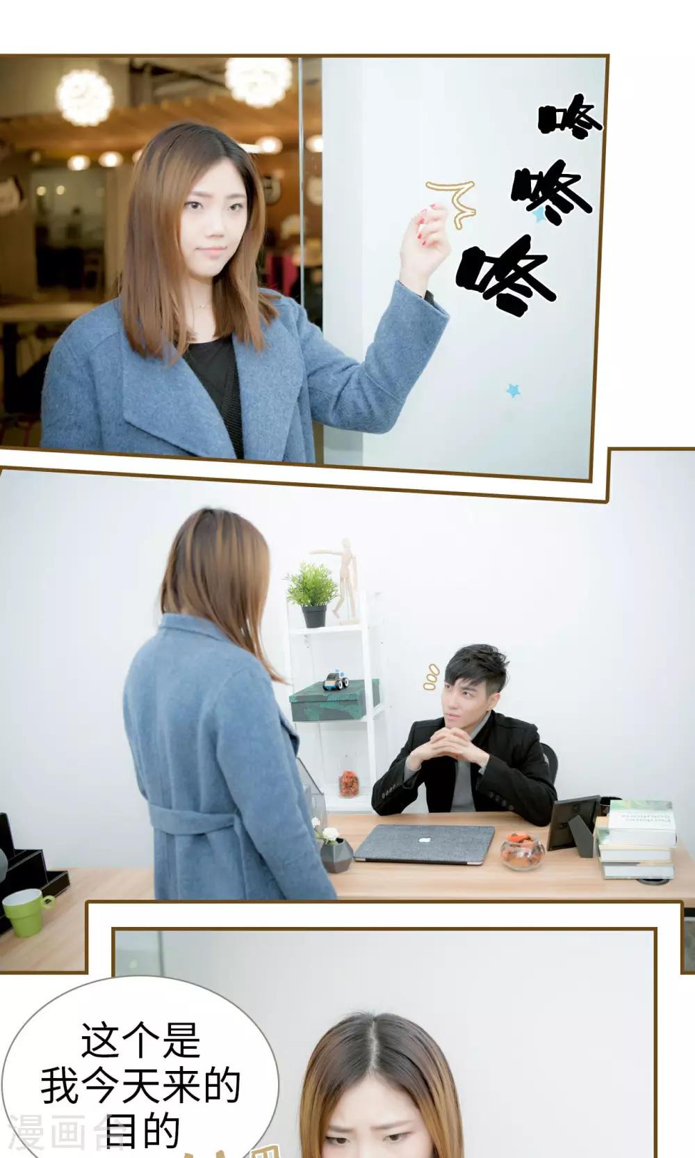 第46话6