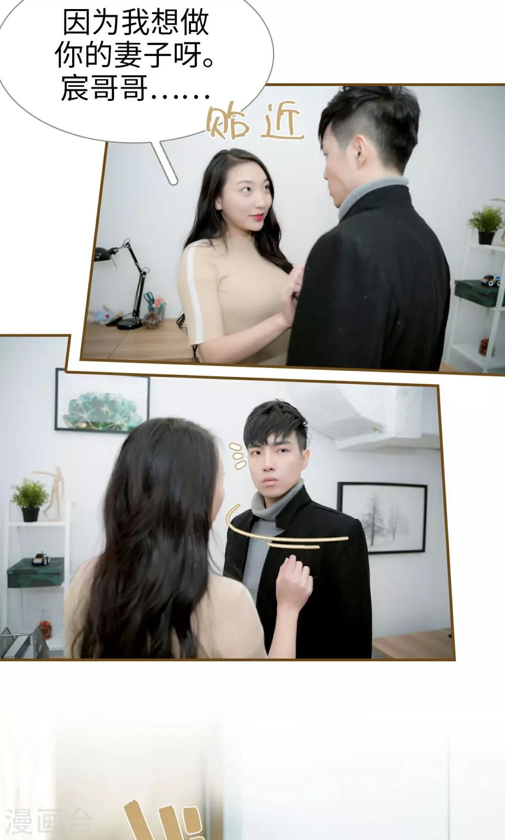 第33话16