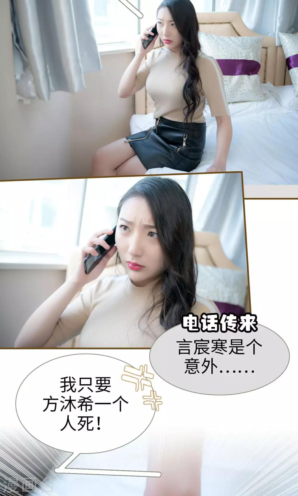 第29话2