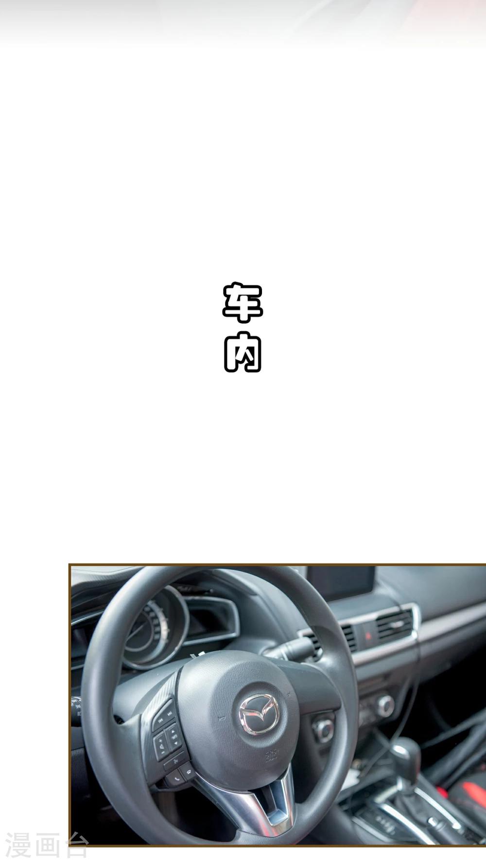 第23话6