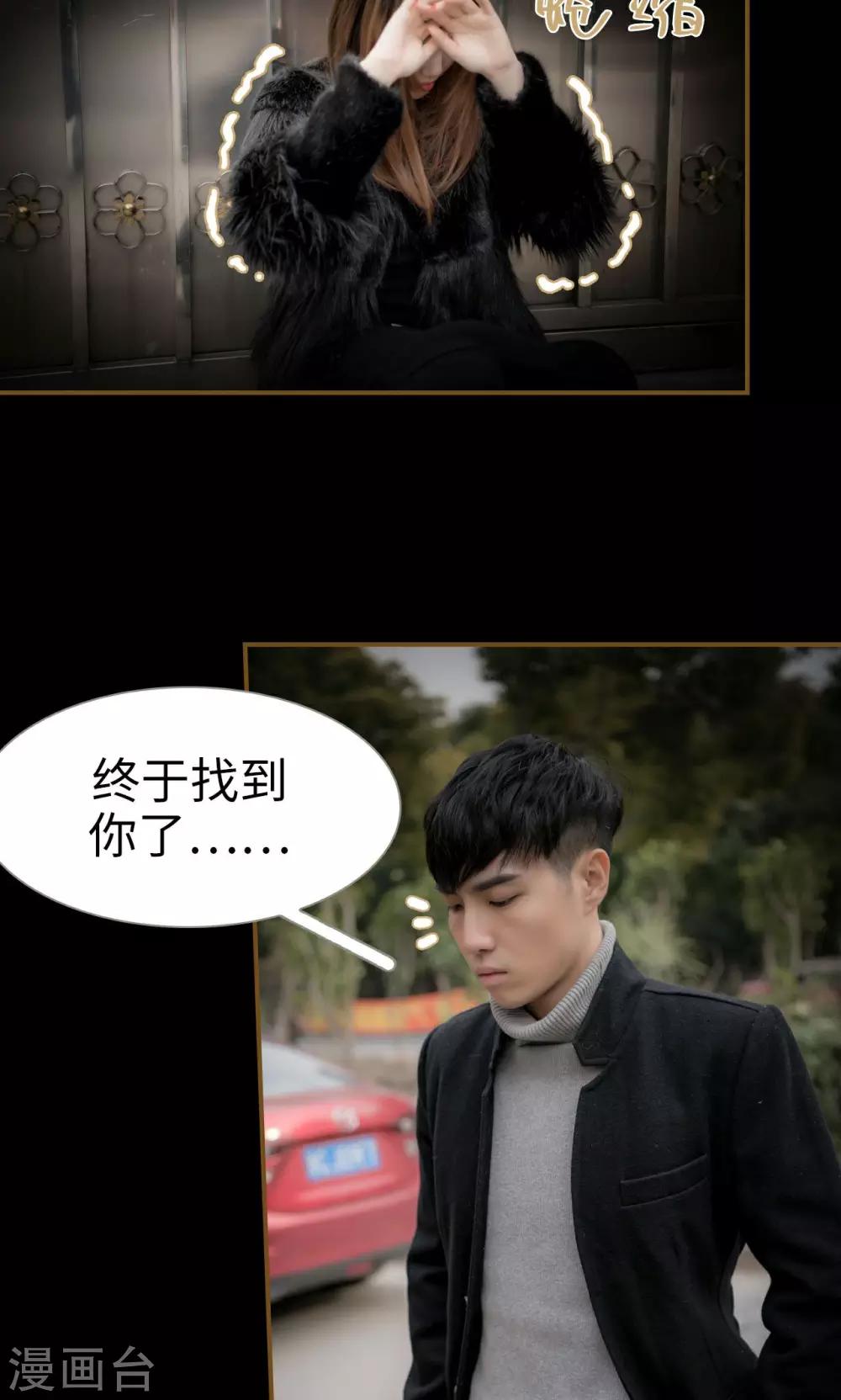 第35话8