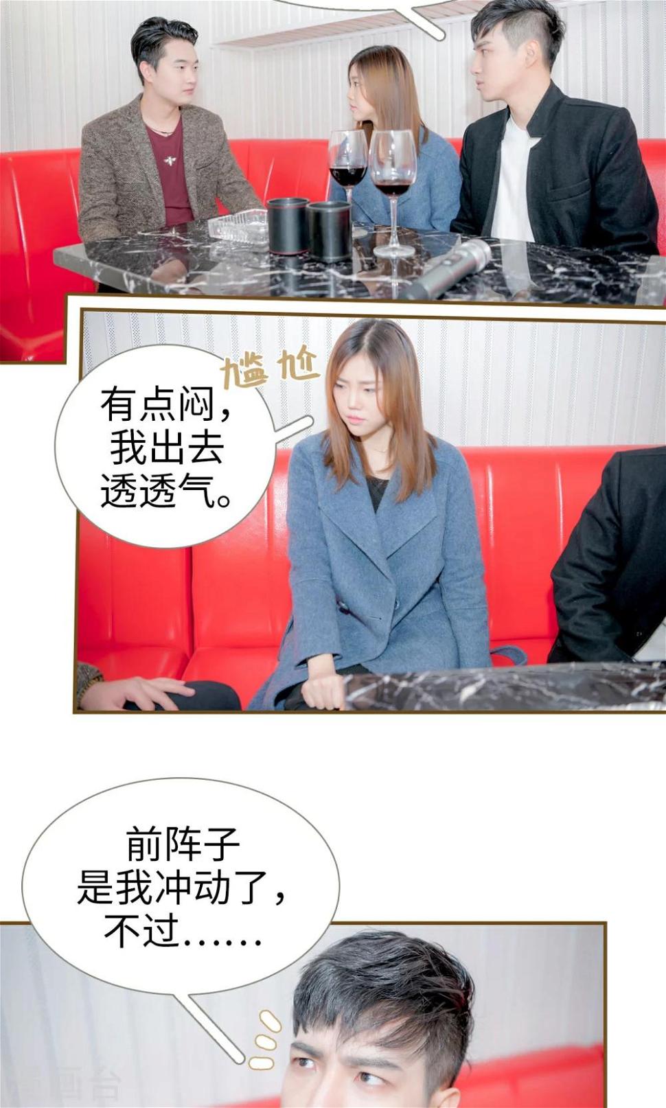 第34话12