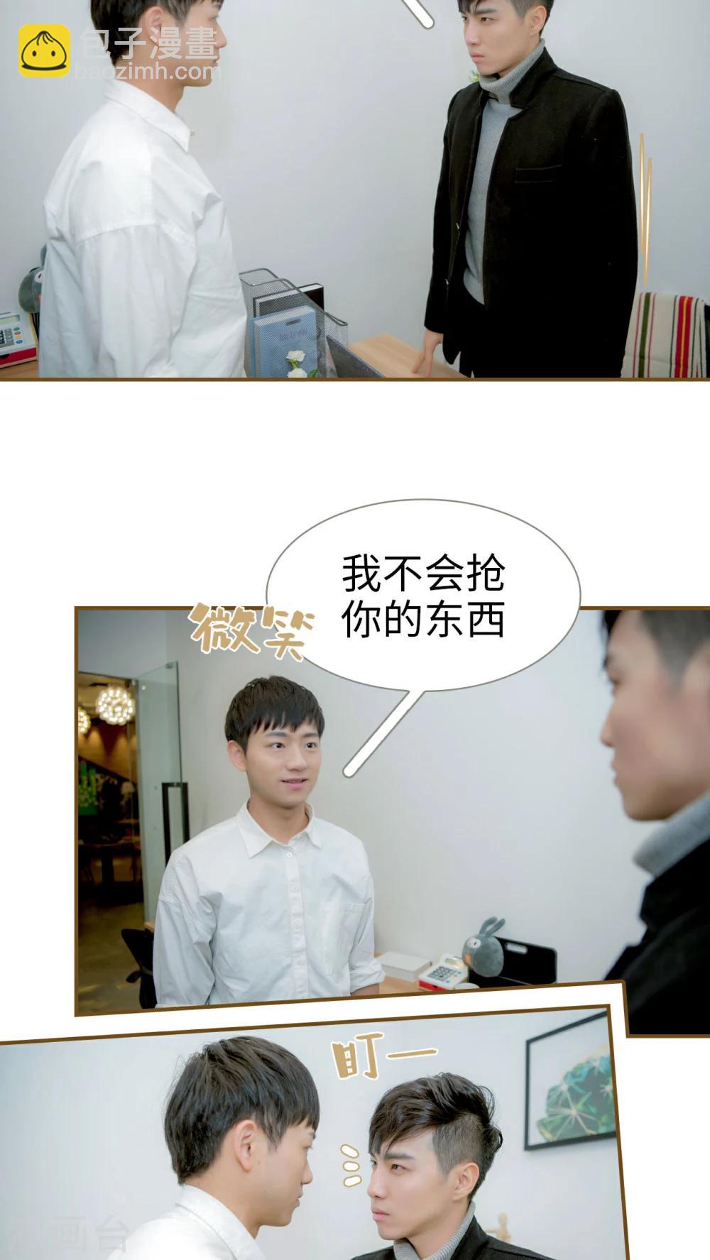 第5话11
