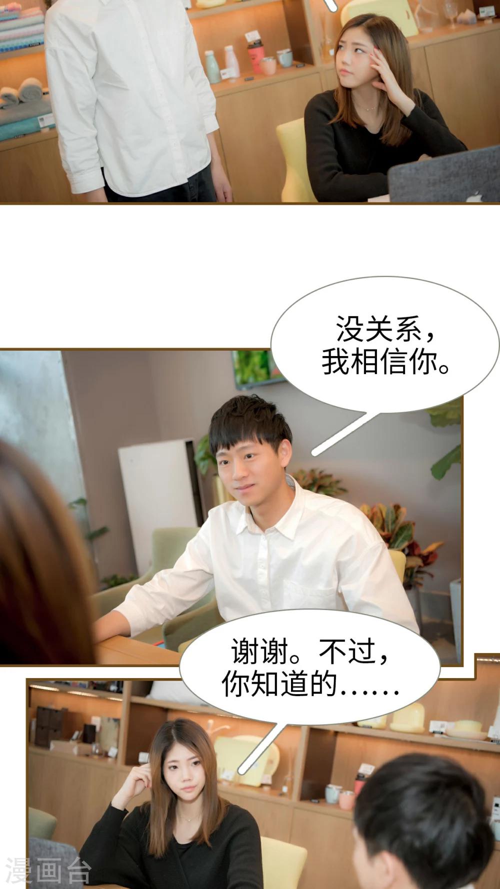 第11话13