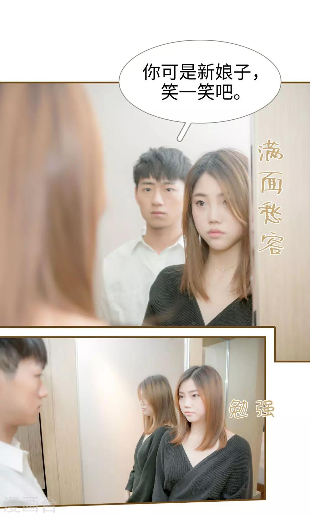 最终话9