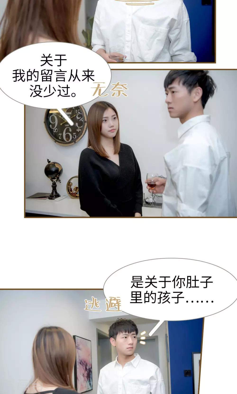 第36话12