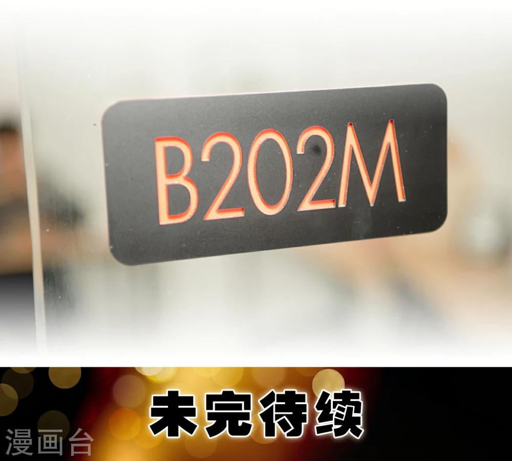 第42话17
