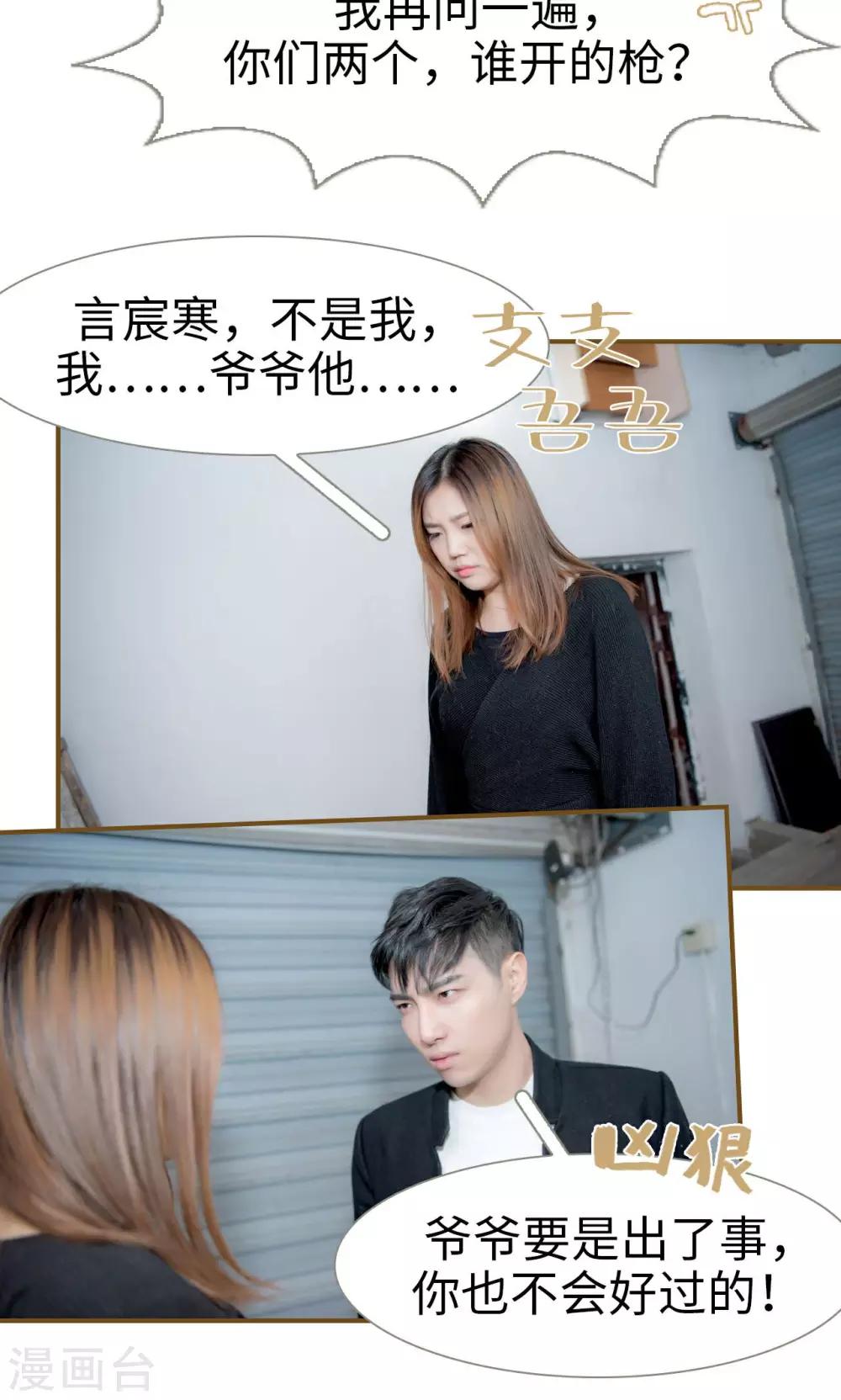第39话7
