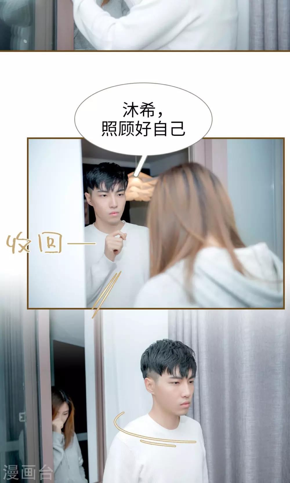 第49话16