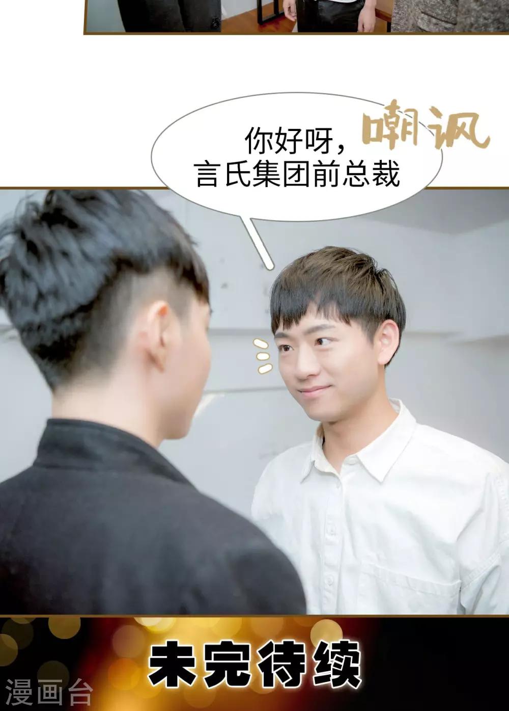 第48话17