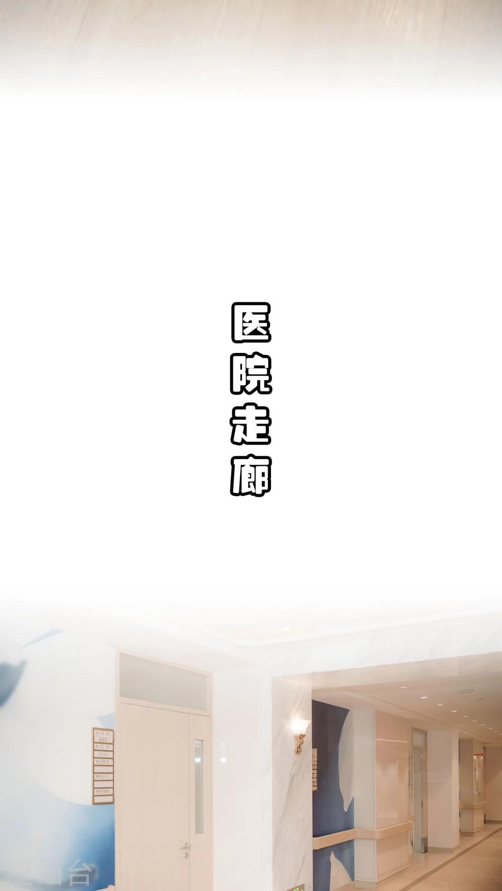 第22话12