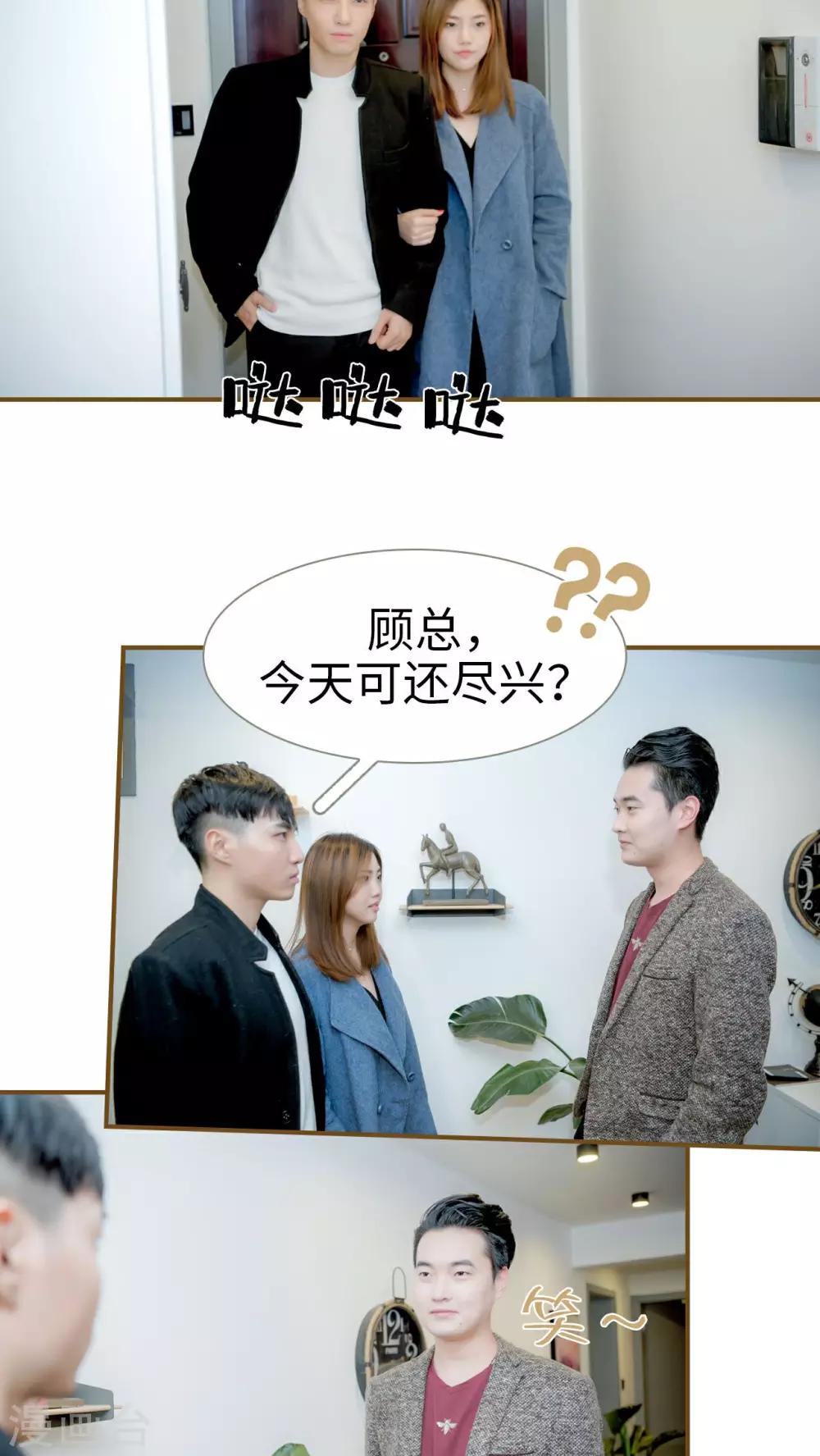 第26话7