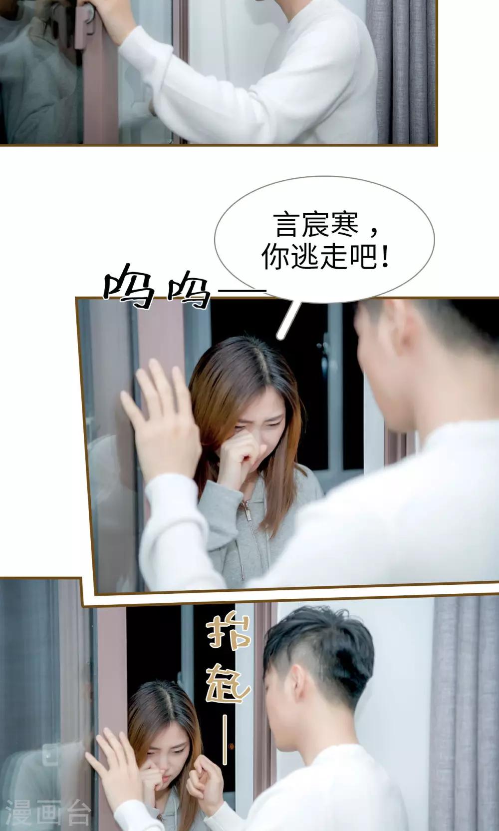 第49话15