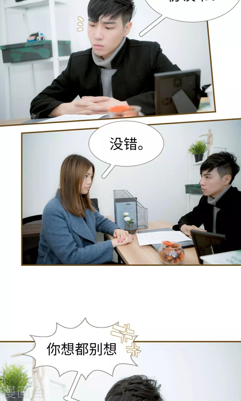 第46话8