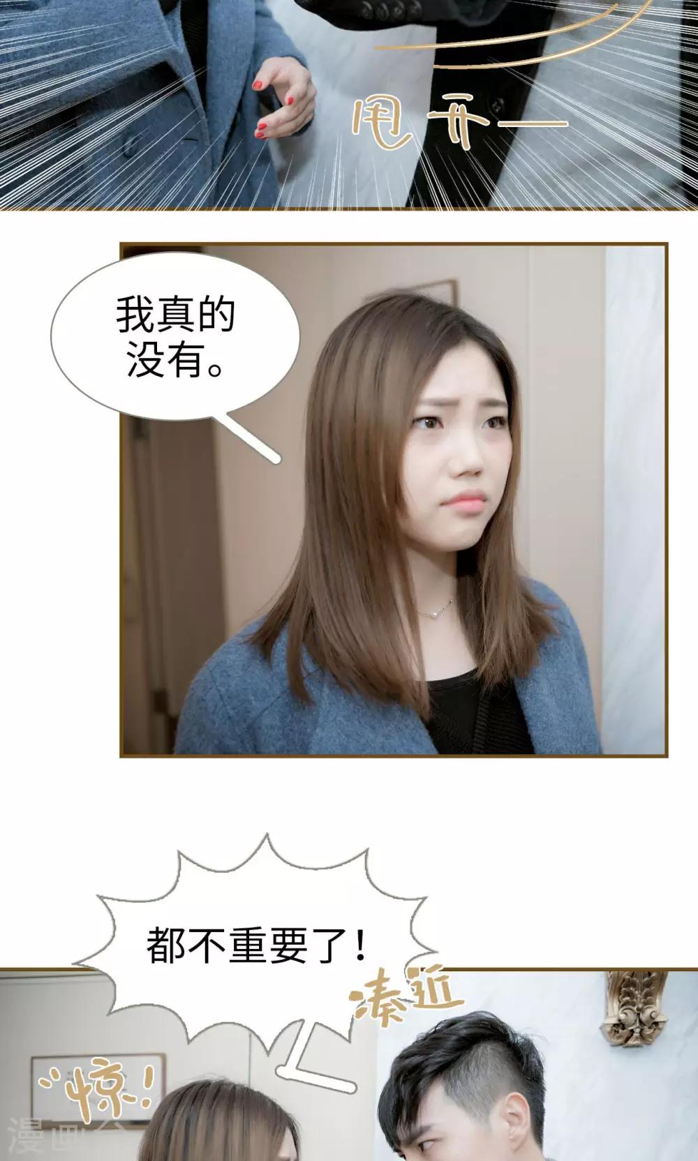 第40话5