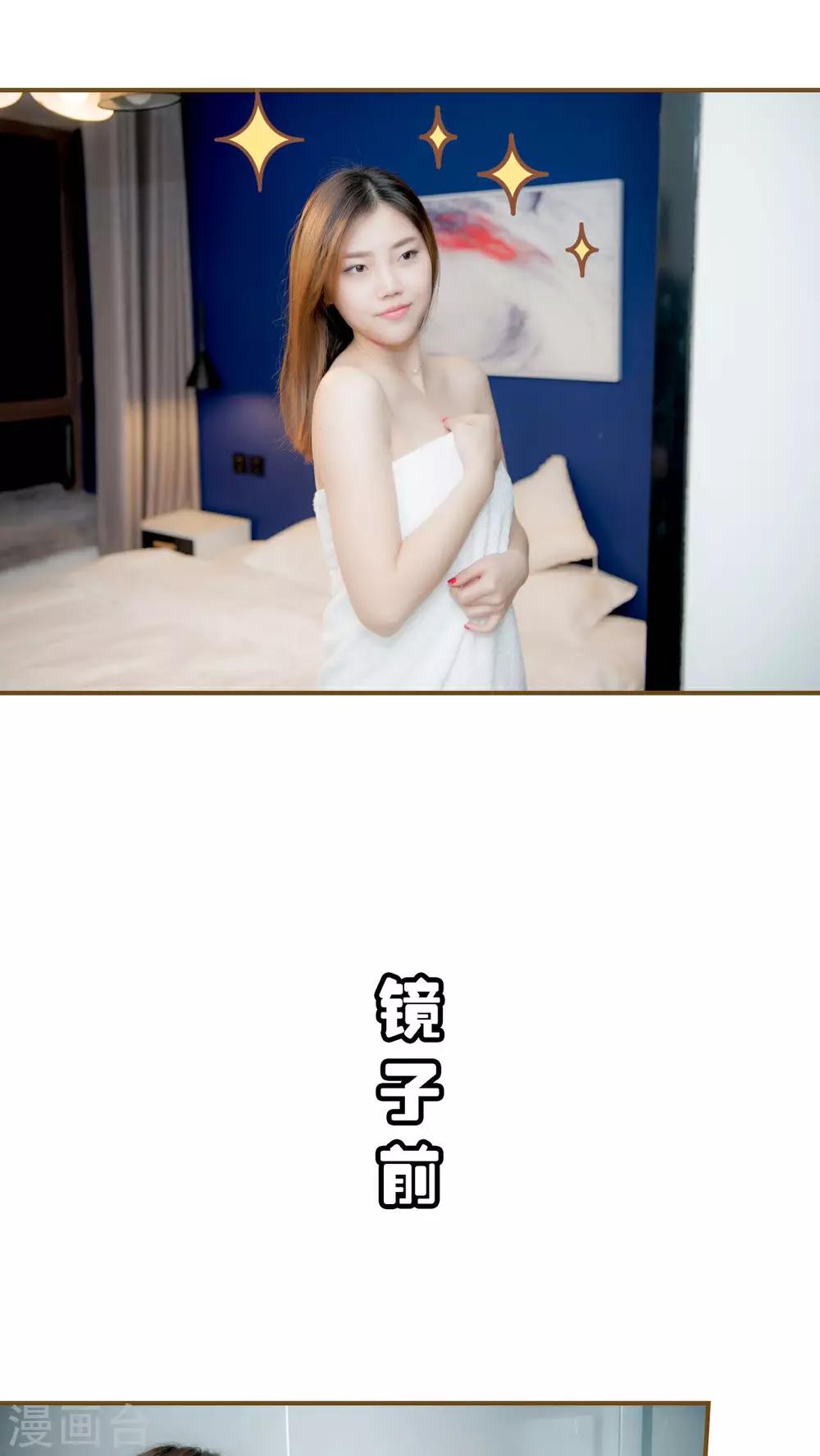 第21话3