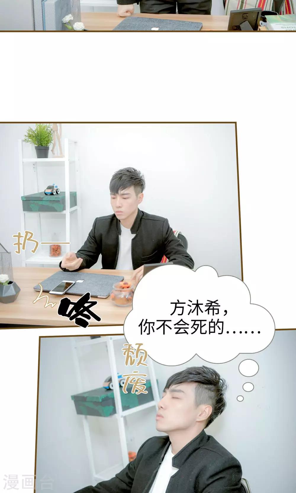第43话4