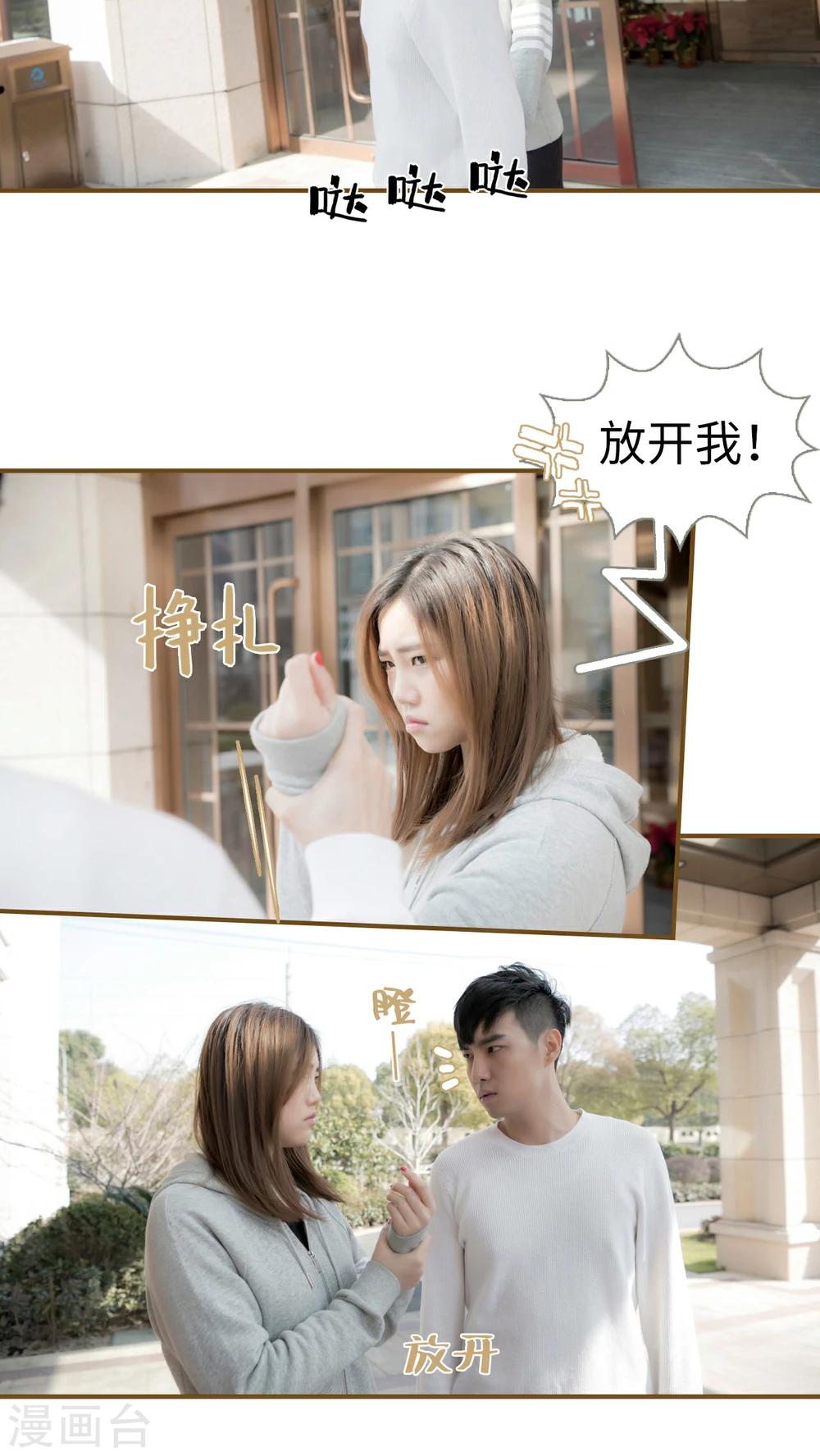 第23话2