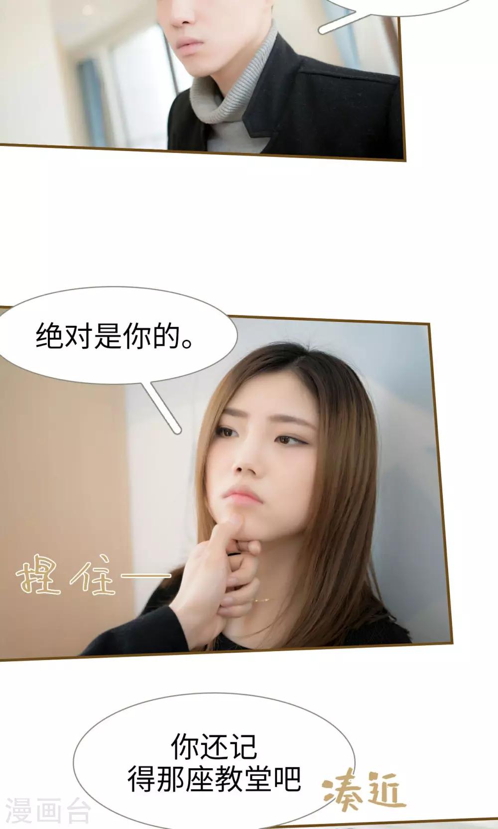 第33话11
