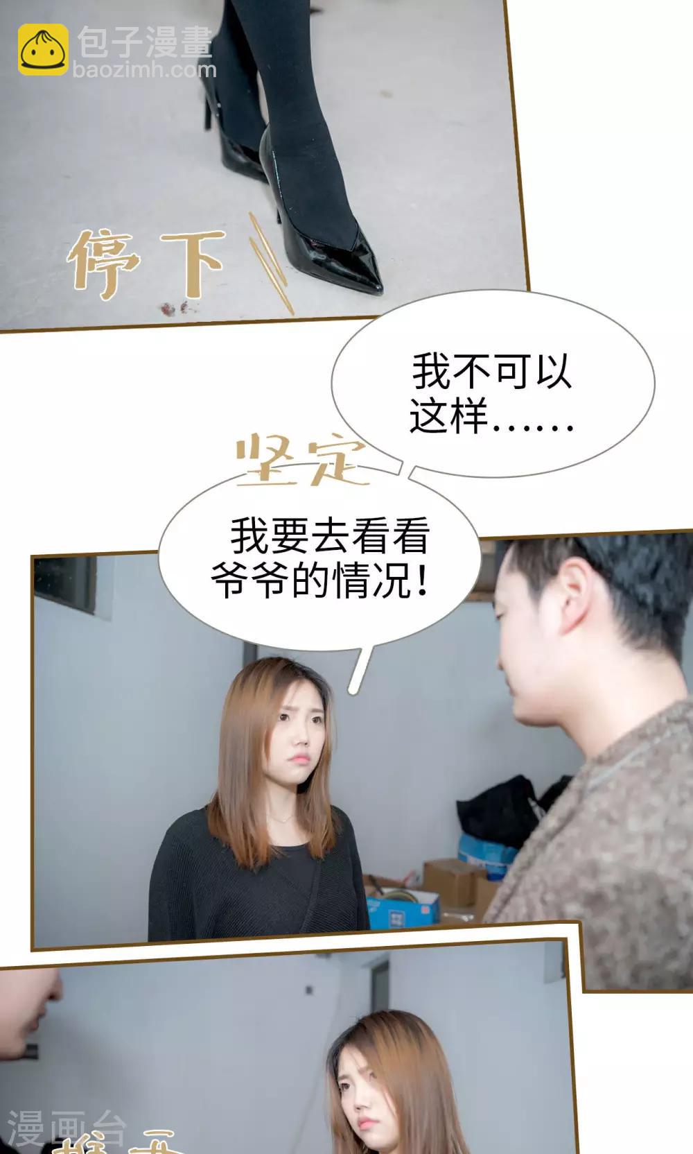 第39话15